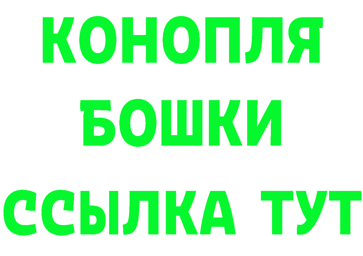 Кетамин VHQ как войти это мега Армянск